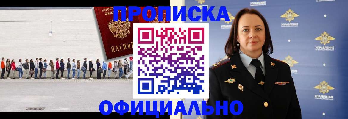 где прописаться в Каргополе